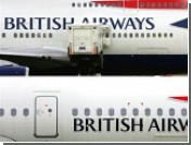 British Airways     