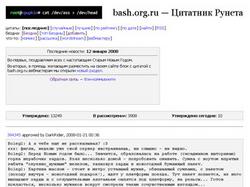 Bash.org.ru  Dirty.ru   