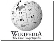  Wikipedia  