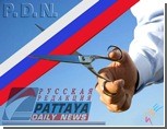   "Pattaya Daily News"     [x]