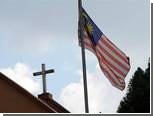 В Малайзии задержаны подозреваемые в поджоге христианских храмов