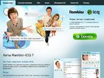 Rambler   ICQ 7