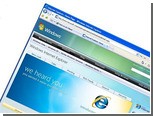 Microsoft обнаружил уязвимость в Internet Explorer
