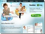 Rambler   ICQ 7