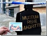 Похищенную картину Рене Магритта вернули в брюссельский музей