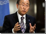Пан Ги Мун извинился за исполнение сербской песни на концерте в ООН