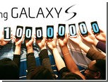 Samsung       Galaxy S