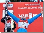 Российский лыжник впервые выиграл многодневку "Тур де Ски"