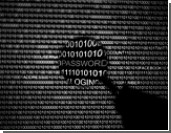 Группа хакеров обвиняется в работе на правительство РФ