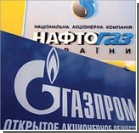 "Газпром" через два дня ждет от Украины 2,7 млрд долга за газ
