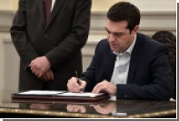 Греческий премьер отказался приносить присягу на Библии