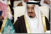 Новый саудовский монарх пообещал продолжить курс своего брата