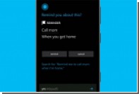 Вышла предварительная версия Windows 10 с Cortana