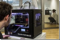 Инженеры научились телепортировать объекты с помощью 3D-принтера