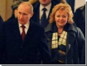 Экс-супруга Владимира Путина вышла замуж и сменила фамилию