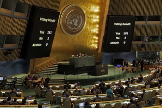 Венесуэлу и Вануату лишили права голоса в Генассамблее ООН за долги