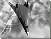 Стратегический бомбардировщик будущего напоминает боевые разрушители из «Звездных войн»