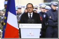 Олланд обнародовал план спасения Франции от безработицы
