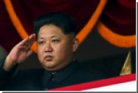 Ким Чен Ын обосновал ядерное испытание необходимостью защиты от США