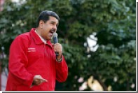 Президент Венесуэлы объявил чрезвычайное экономическое положение