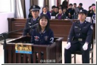 Солгавшая о смерти родителей китаянка получила три года тюрьмы