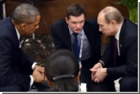 Путин обсудил с Обамой ситуацию на Украине и в Сирии
