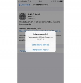    iOS 9.3 beta 2  iPhone  iPad