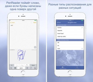     PenReader  iOS   