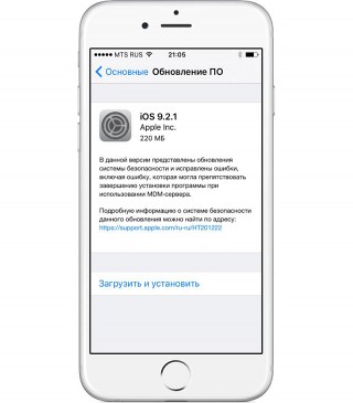 Apple  iOS 9.2.1  iPhone, iPad  iPod touch