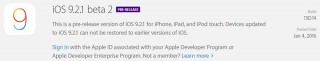 Apple  iOS 9.2.1 beta 2