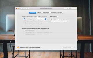 Apple    Gatekeeper  OS X     