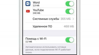 iOS 9.3        Wi-Fi