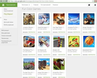    Google Play     Android-