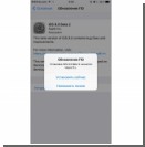   iOS 9.3 beta 2  iPhone  iPad