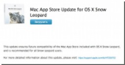 Apple выпустила публичную бета-версию OS X 10.11.4 beta 2 и редкое обновление для OS X 10.6 Snow Leopard
