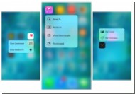 Apple добавила новые ссылки 3D Touch для стандартных приложений в iOS 9.3