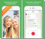 Mail.ru   ICQ  iOS,         