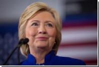 Хиллари Клинтон отказалась от борьбы за пост мэра Нью-Йорка