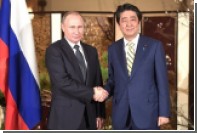 Абэ рассказал о замечании Путину из-за российских военных на Курилах