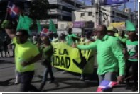 Тысячи доминиканцев вышли на протестный марш против коррупции