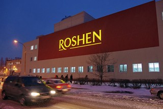  Roshen    