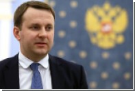 «Совкомфлот» назвали первым кандидатом на приватизацию в 2017 году