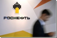 «Роснефть» стала вторым крупнейшим производителем газа в России