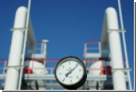 На Украине признали риск прекращения транзита российского газа