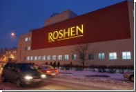 Украинская Roshen закроет фабрику в Липецке