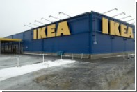 Российский бизнесмен потребовал взыскать с IKEA 100 миллиардов рублей