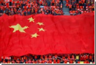В Китае задумались над сокращением зарплат футболистов