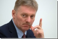 Песков назвал «кремлевский доклад» попыткой повлиять на выборы в России