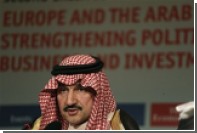 Арестованный саудовский принц предложил откуп от обвинений