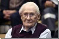 Бухгалтера из Освенцима отправили в тюрьму в 96 лет
